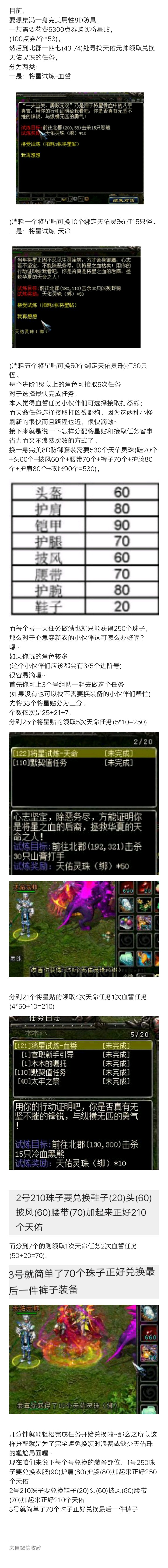 8D活动套.jpg