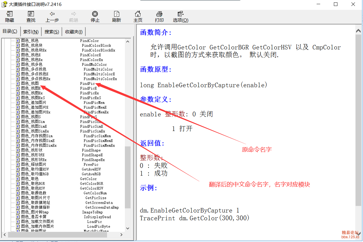 145447art7p6er7irtwp6r.png